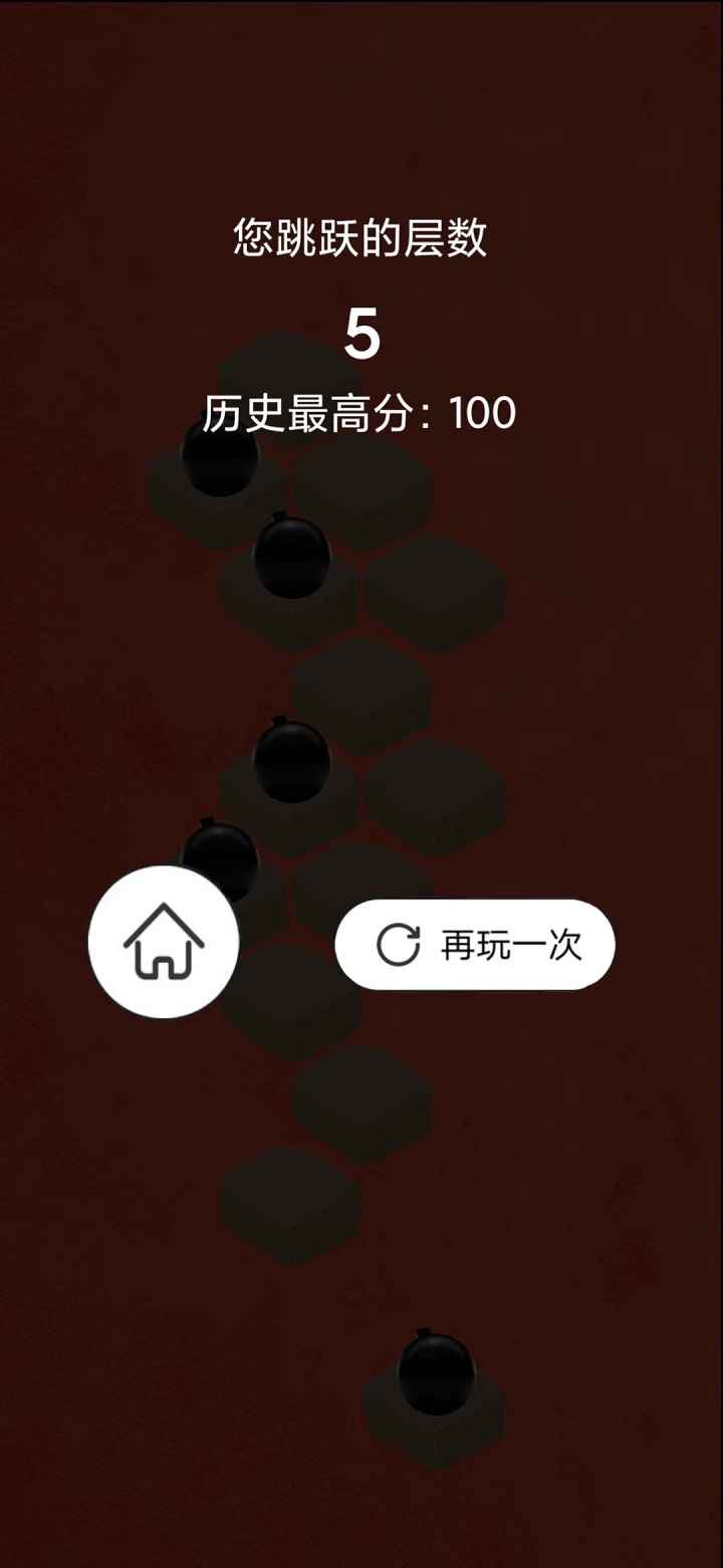 神秘跳跳梯免费版