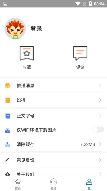 馆陶融媒精简版