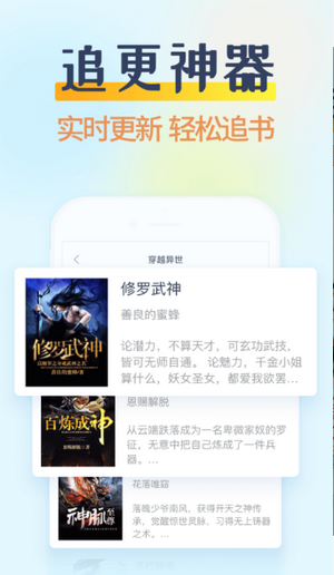 香糖小说破解版