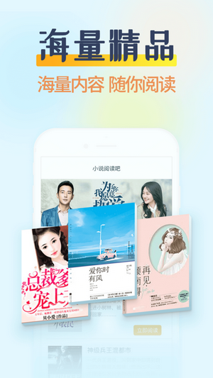 香糖小说破解版