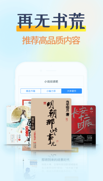 香糖小说破解版