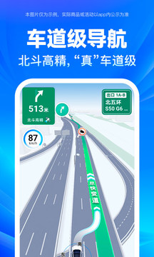 百度地图经典版