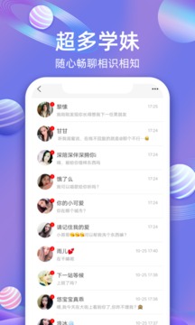 临时之约免费版