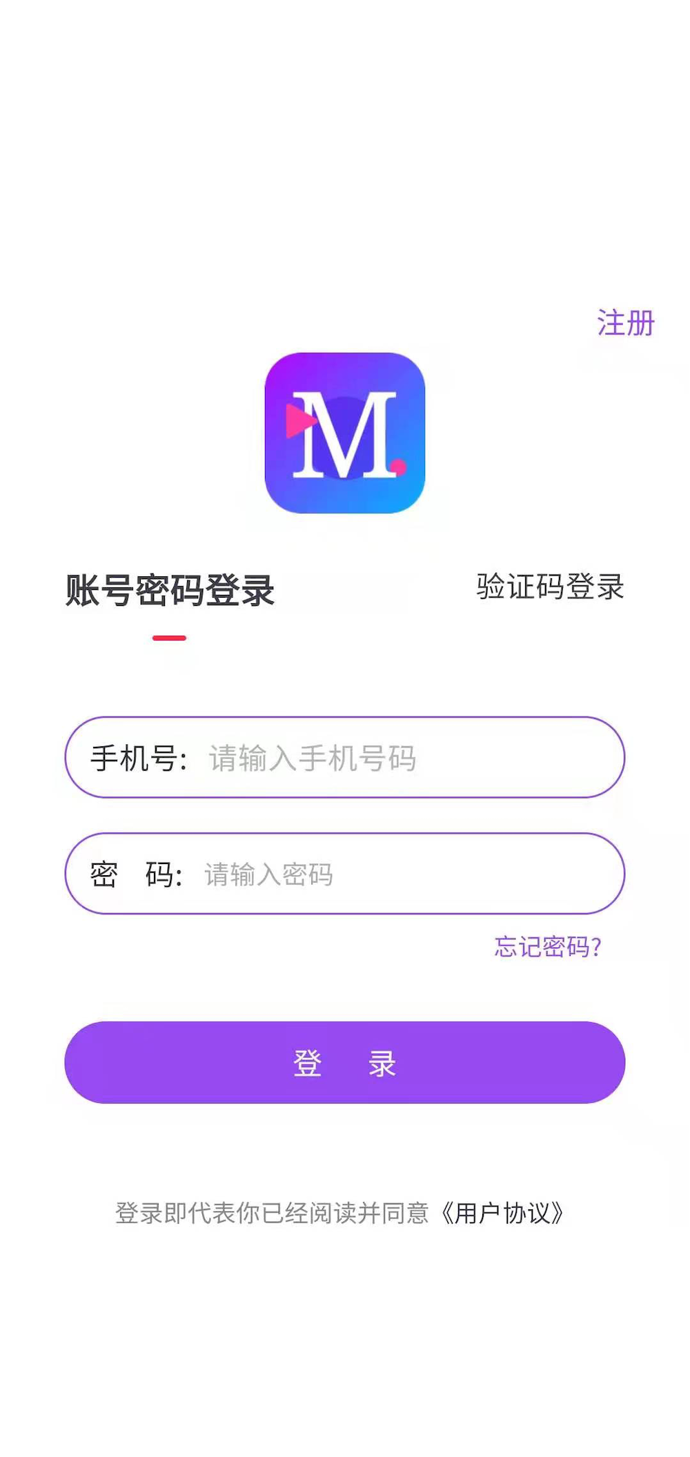 密斯免费版