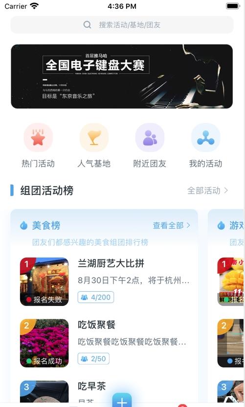 青巢免费版