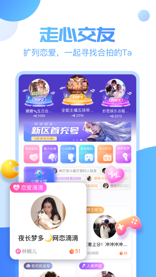 憨憨星球破解版