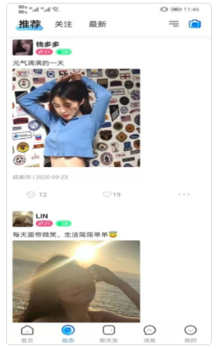 陪玩菌精简版