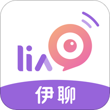 伊聊视频交友免费版