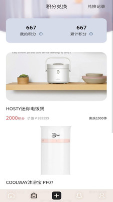 屿海社交免费版