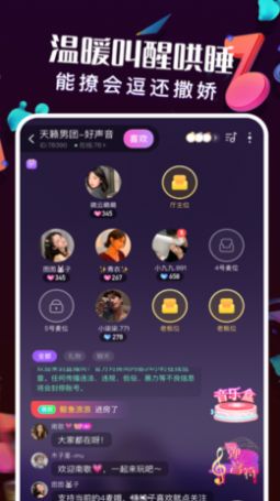 K音交友官方版