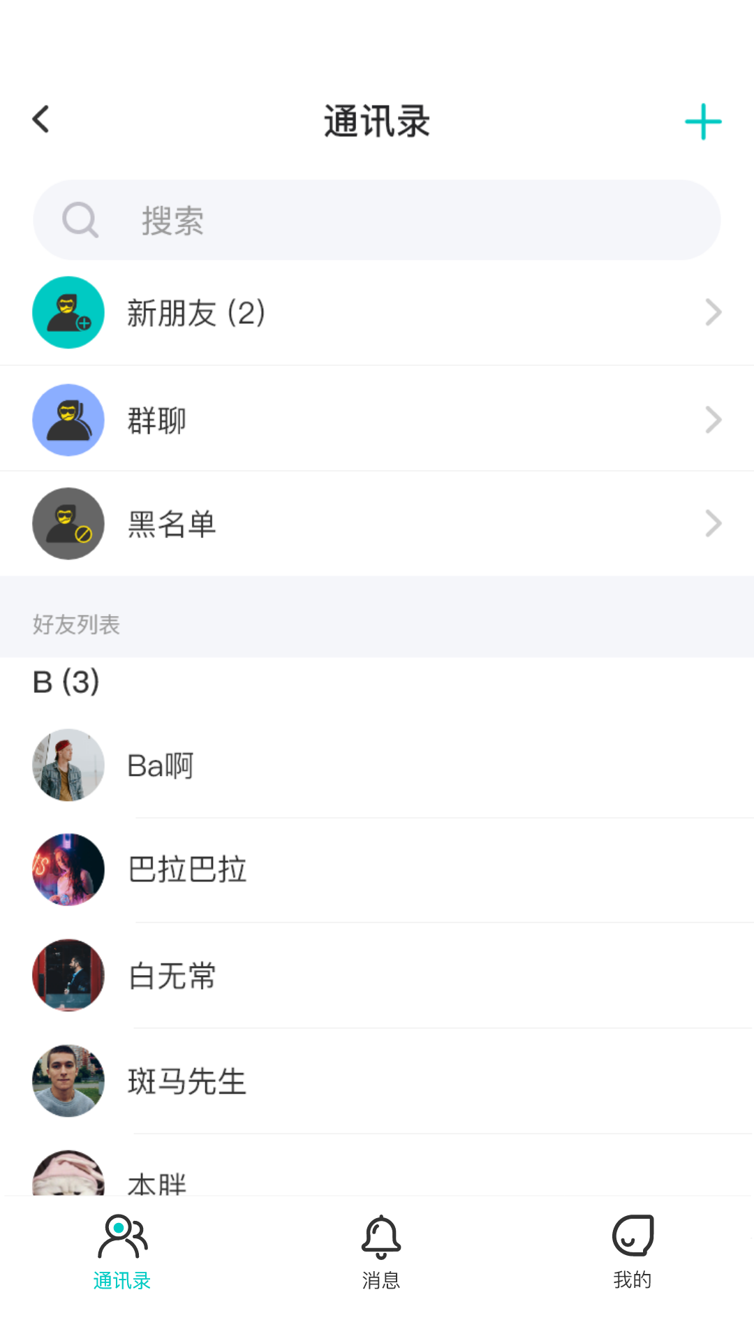 街店精简版