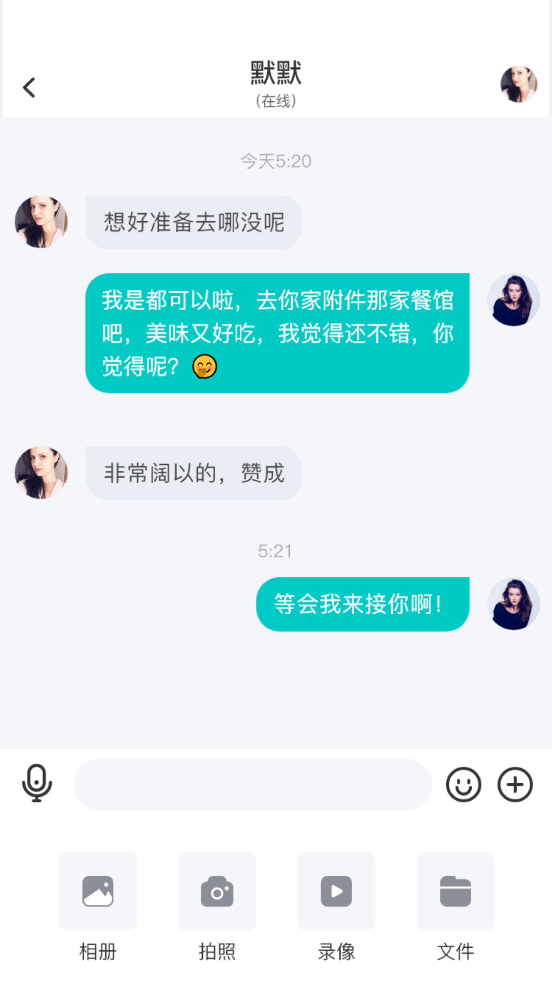 街店精简版