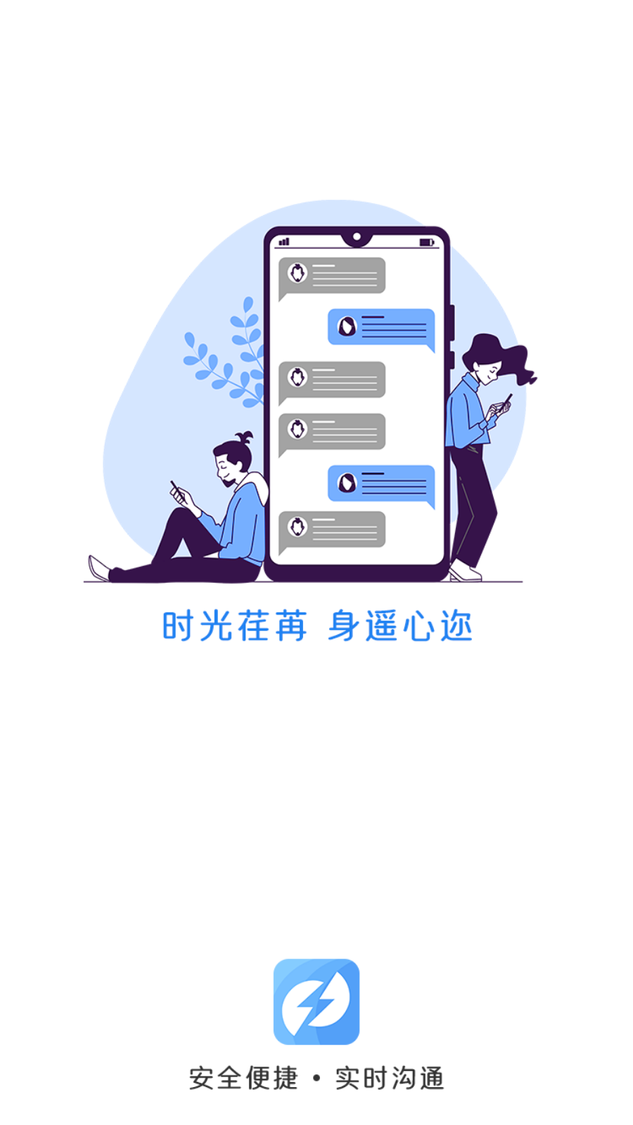 探虫免费版