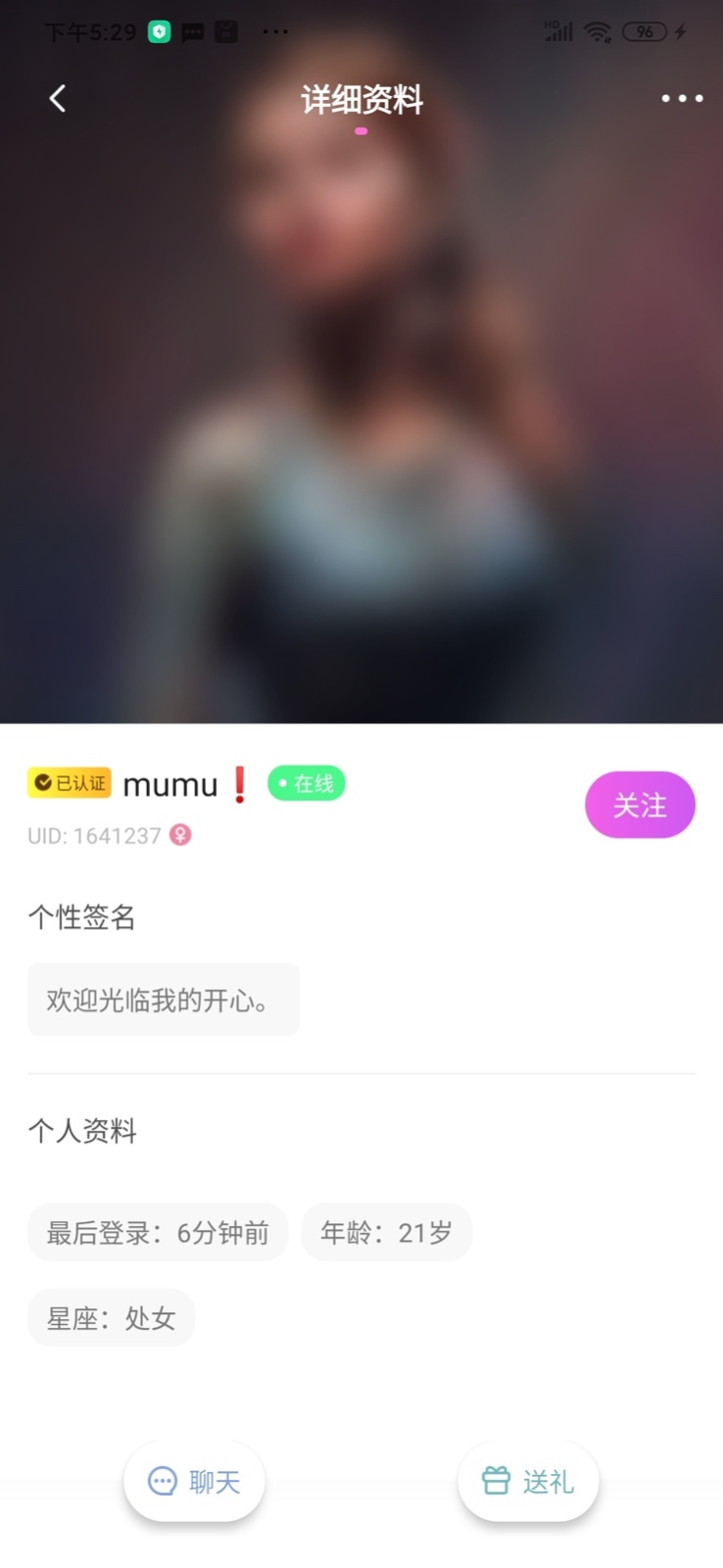 相伴交友精简版