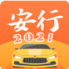 安行驾考破解版