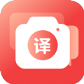 外语拍照翻译机精简版