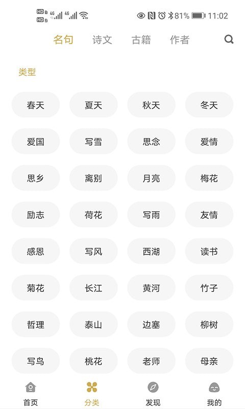 古文岛破解版