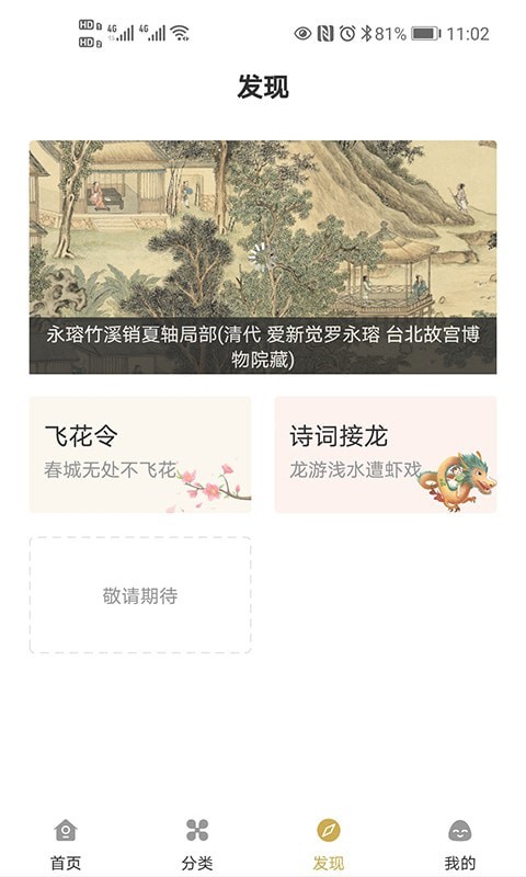 古文岛破解版