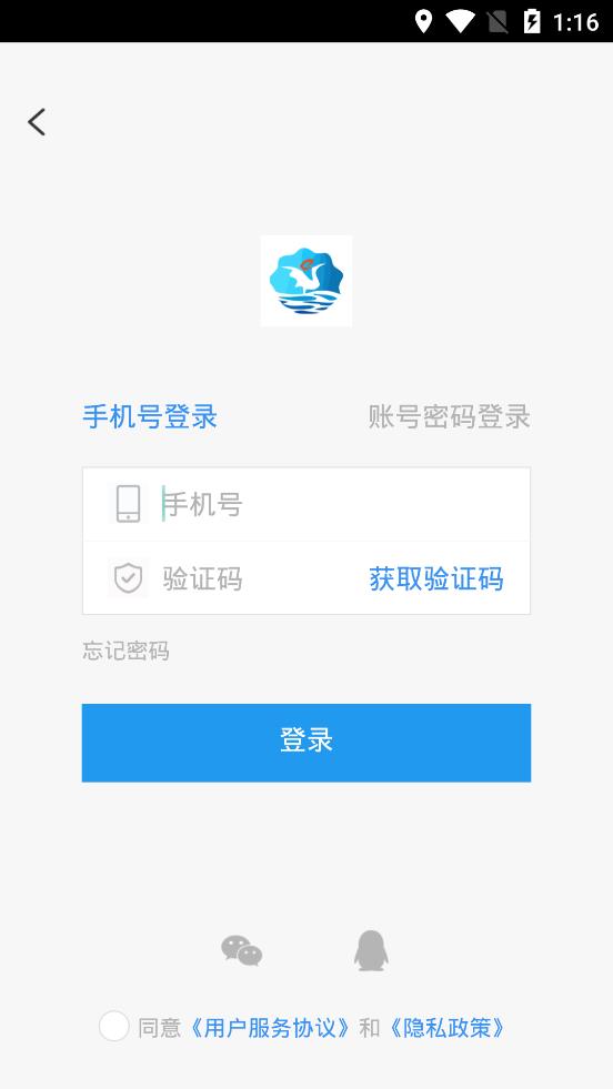 鹤云教官方版