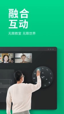 ClassIn北京翼鸥教育免费版