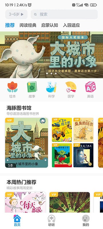 豚小蒙精简版