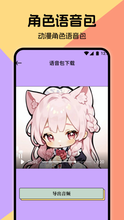 miru漫画免费版
