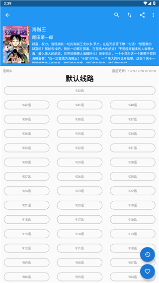 cimoc漫画破解版