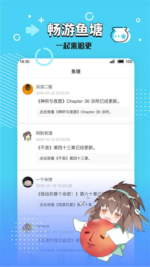 长佩阅读免费版