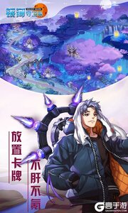 银河守卫队官方版