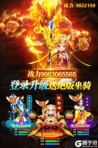 幻灵修仙传免费版