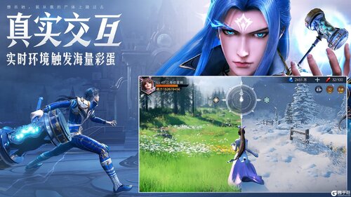 斗罗大陆魂师对决九游版