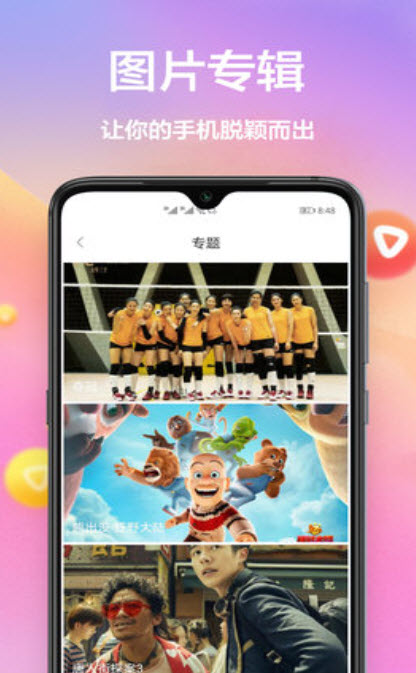 黄油壁纸免费版
