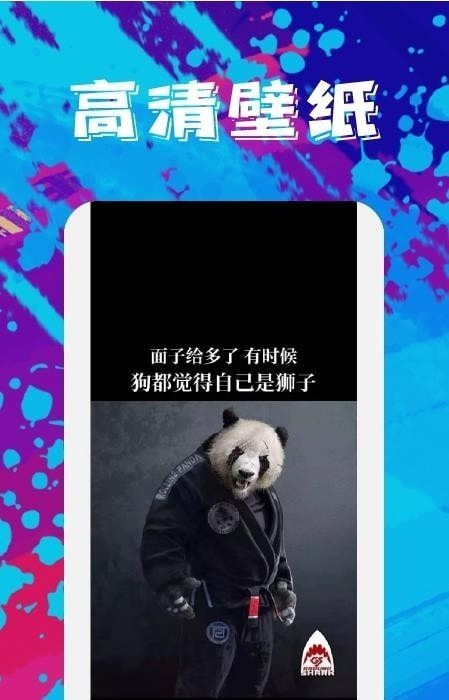 青芒壁纸官方版