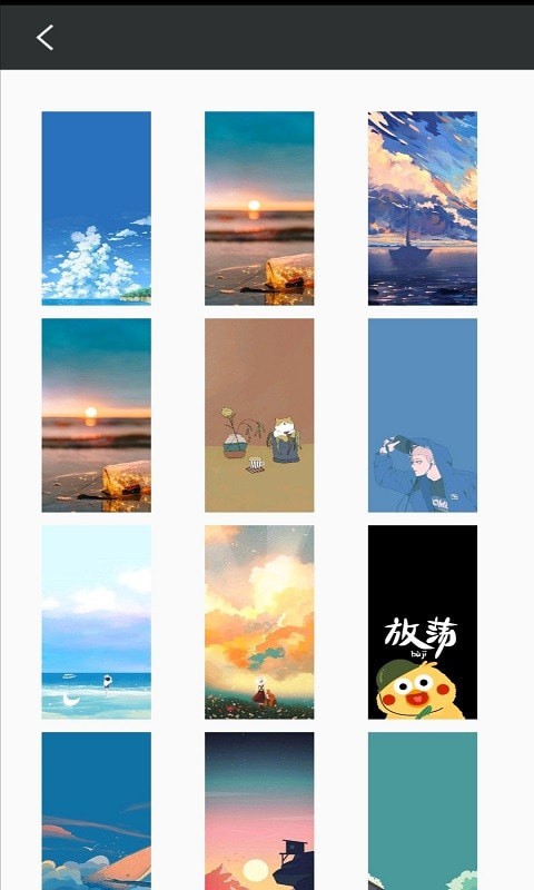 途晶壁纸精简版