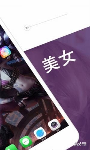 手机酷炫动态壁纸破解版