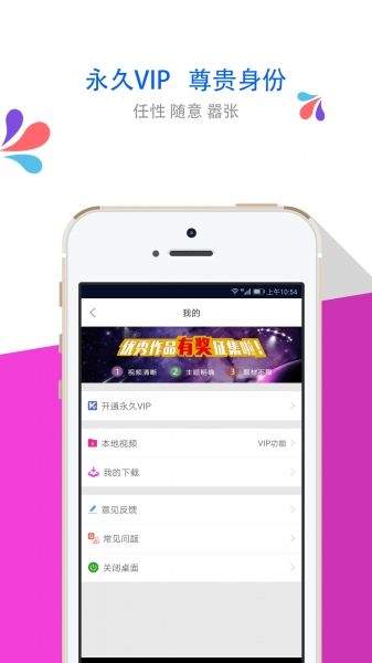 梦露动态壁纸免费版