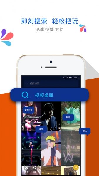 梦露动态壁纸免费版