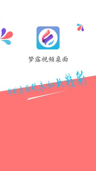 梦露动态壁纸免费版