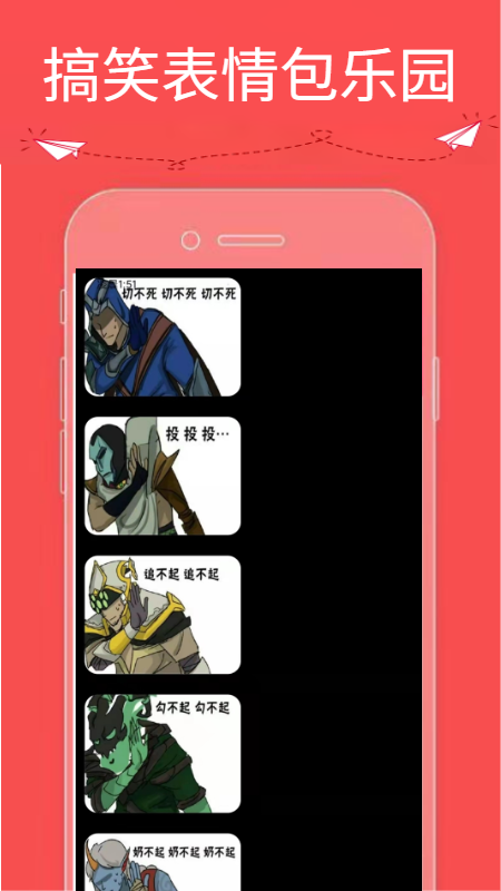 9736壁纸乐园破解版