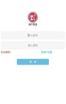 贰点主题美化破解版