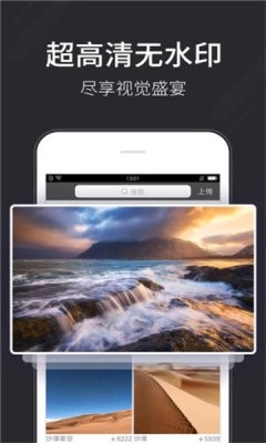 全自动壁纸破解版