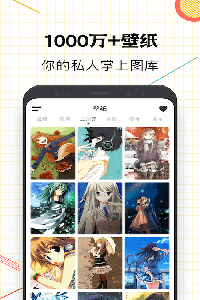 指尖桌面精简版