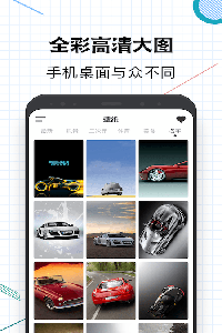 指尖桌面精简版