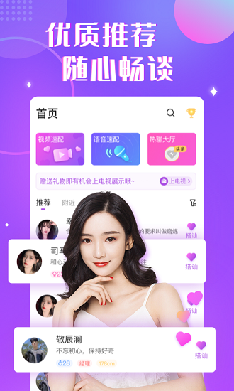 情绪树洞兼职破解版