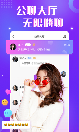 情绪树洞兼职破解版