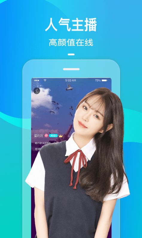 南瓜陌生交友免费版
