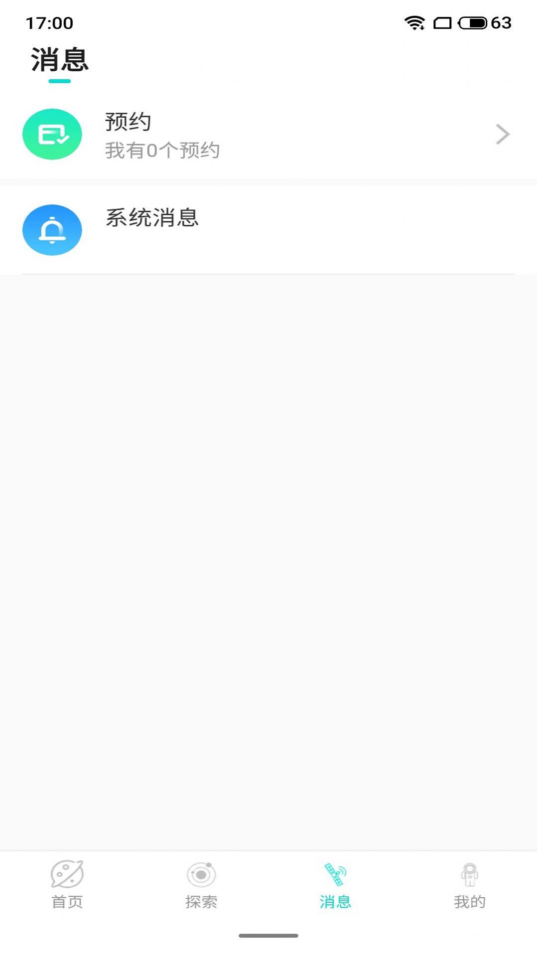 趣果探陌世界精简版