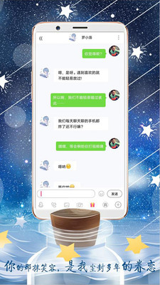 YOYO漂流瓶精简版