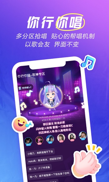 章鱼语音去广告版