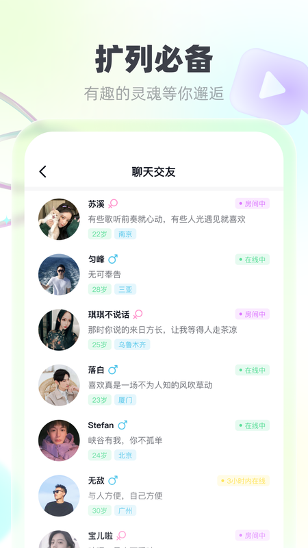 MK语音精简版